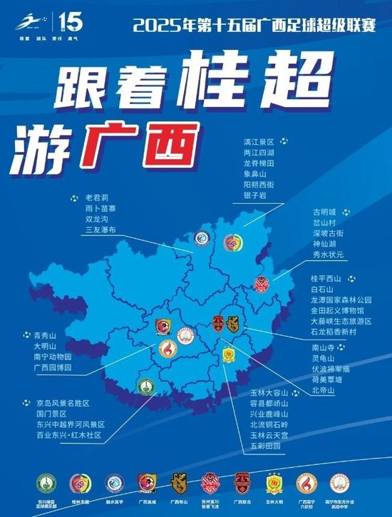 进行深入合作介绍图片