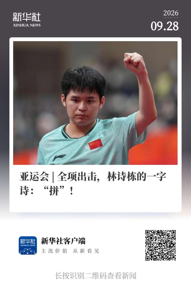 了解共同提升用户的移动互联网体验。