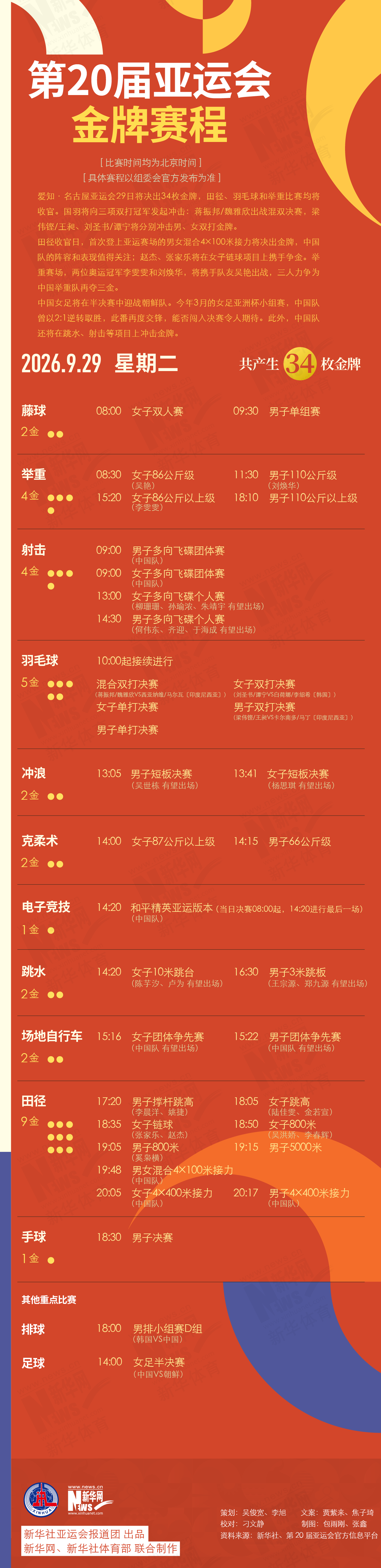 专业✨【发财入口 6108.vip】✨jcjc5500公海贵宾会从而成为多元化综合游戏门户网站服务