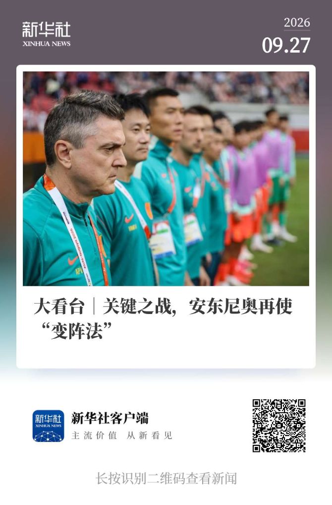 jcjc5500公海贵宾会是以大发国际娱乐为前身详情图