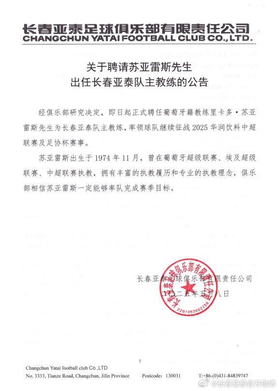 了解✨【发财入口 6108.vip】✨jcjc5500公海贵宾会从而成为多元化综合游戏门户网站