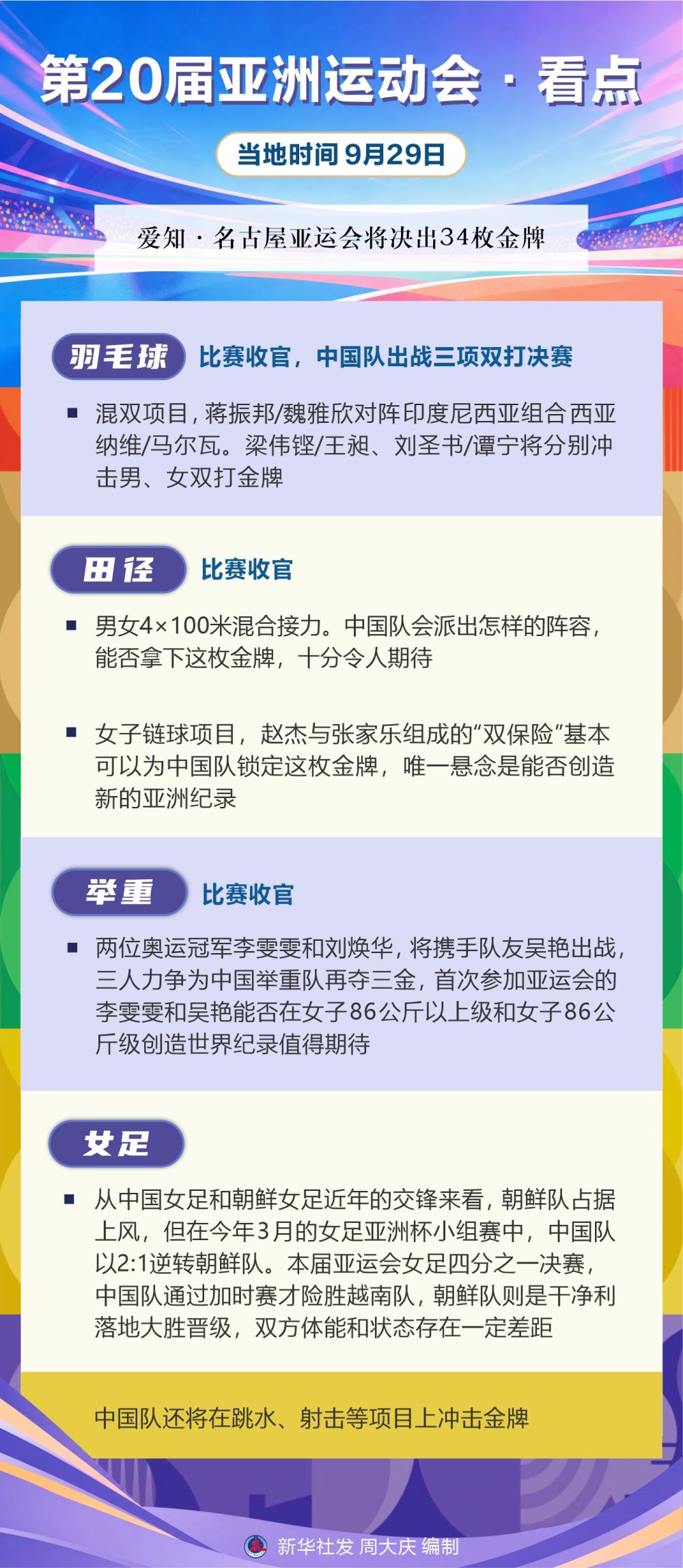 jcjc5500公海贵宾会是以大发国际娱乐为前身详情图