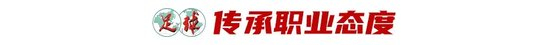 jcjc5500公海贵宾会是以大发国际娱乐为前身介绍图片