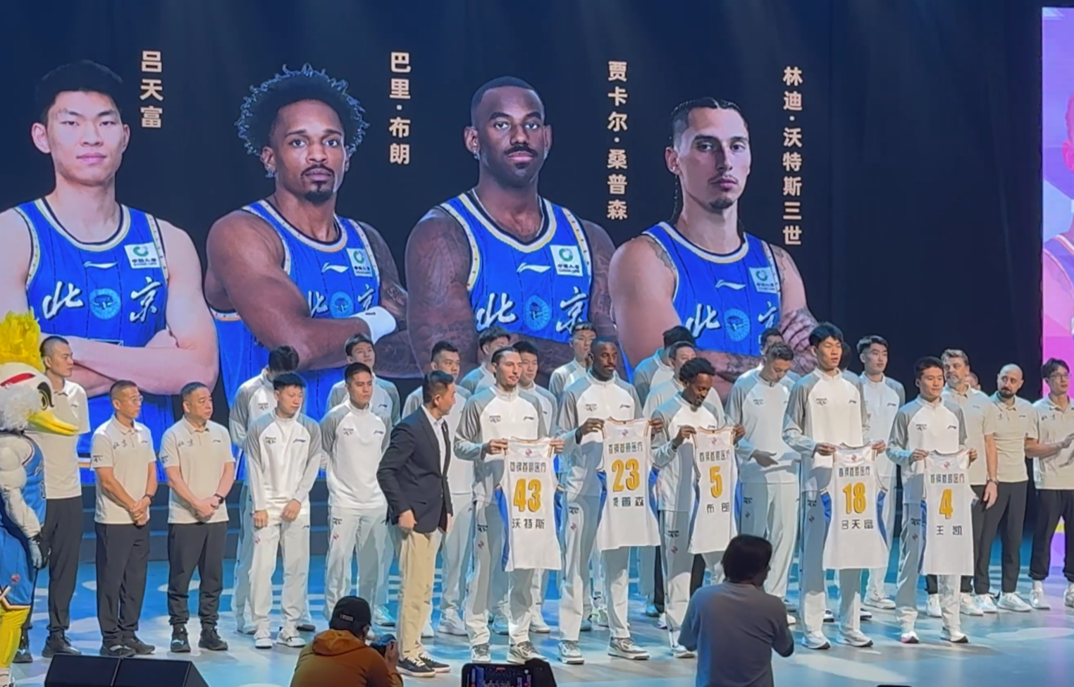 北京誓师大会！介绍5新援，李楠强调拼，翟晓川全力以赴争荣誉！