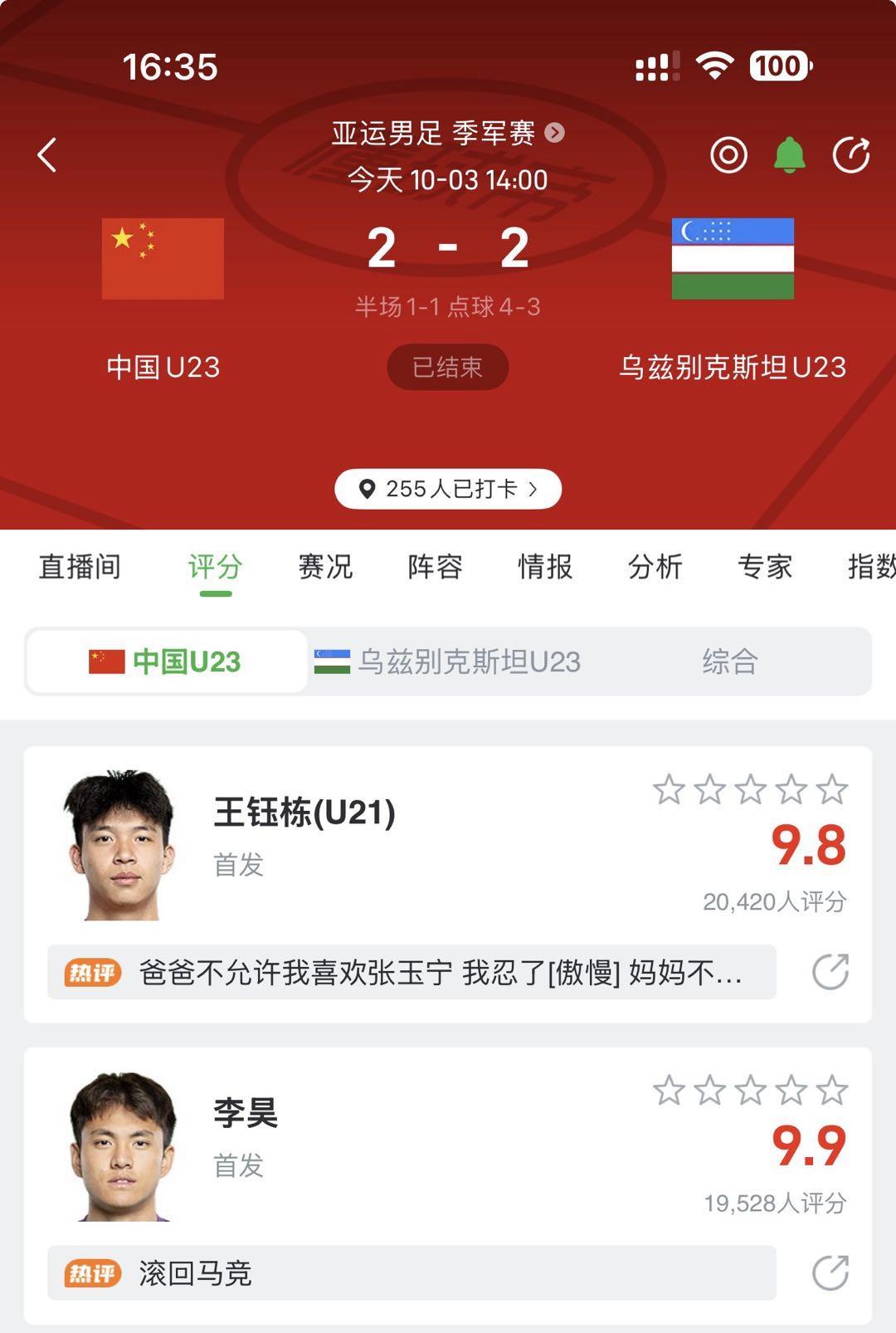 jcjc5500公海贵宾会相关图片