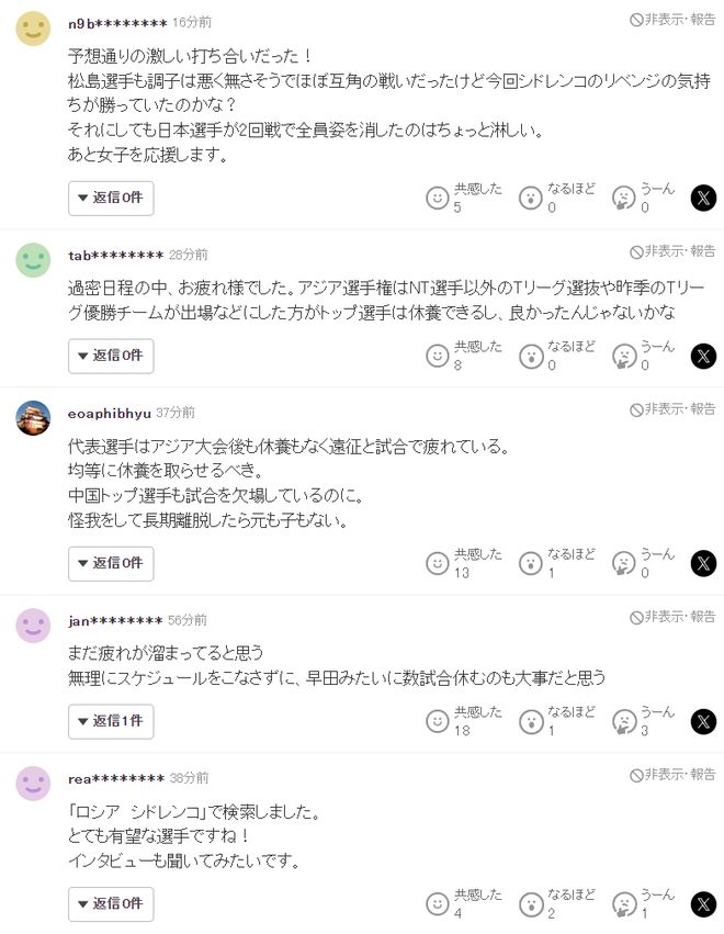 jcjc5500公海贵宾会介绍图片