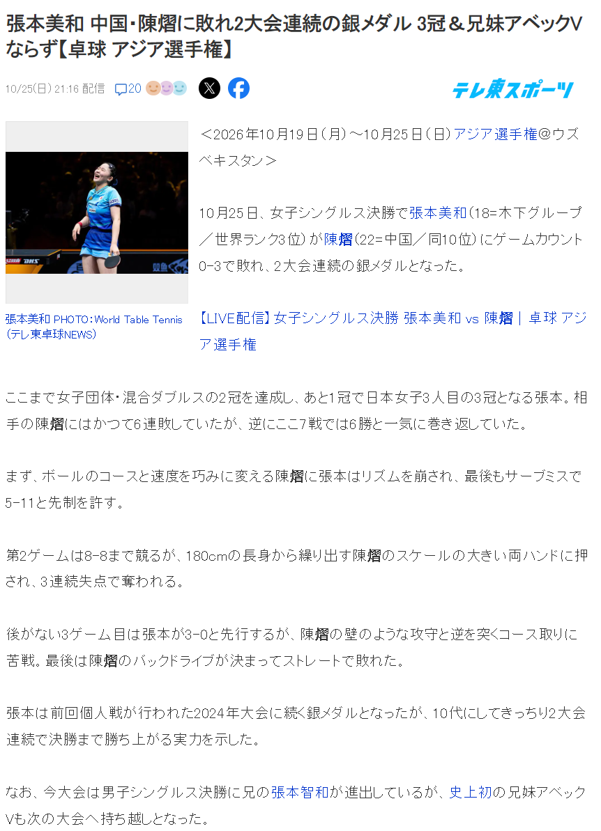 jcjc5500公海贵宾会相关图片