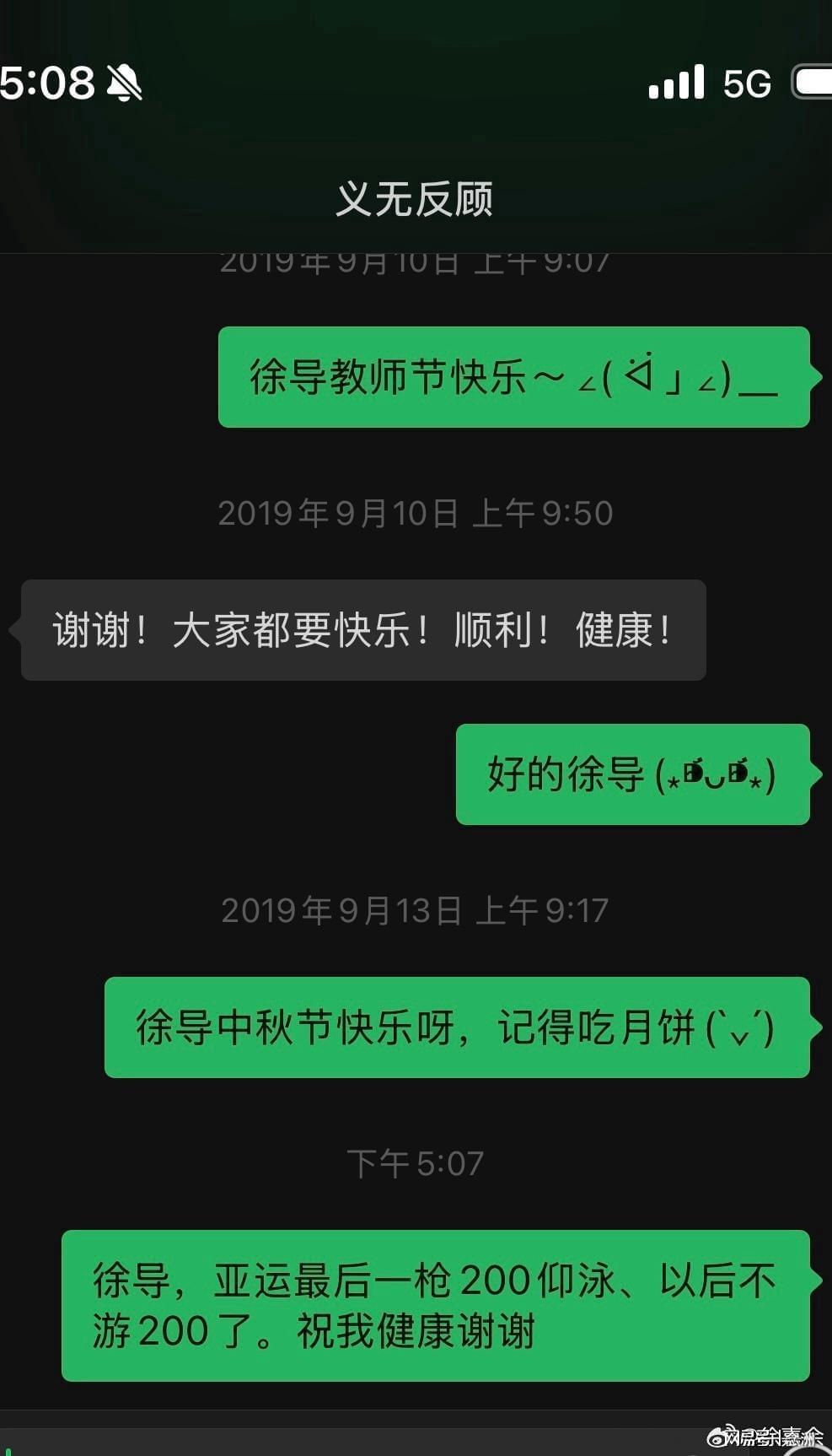 jcjc5500公海贵宾会是以大发国际娱乐为前身详情图