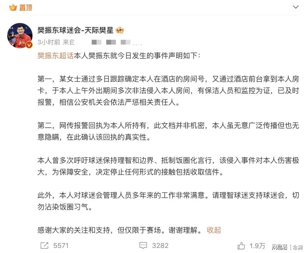 jcjc5500公海贵宾会相关图片