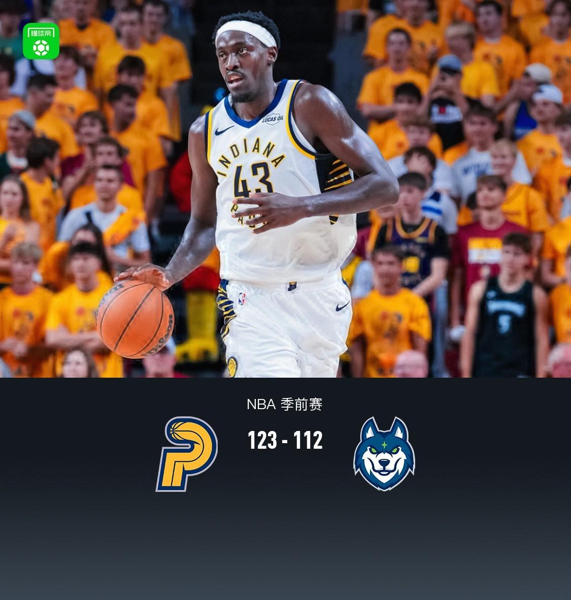 步行者123-112森林狼，哈利伯顿复出7+6，爱德华兹19分