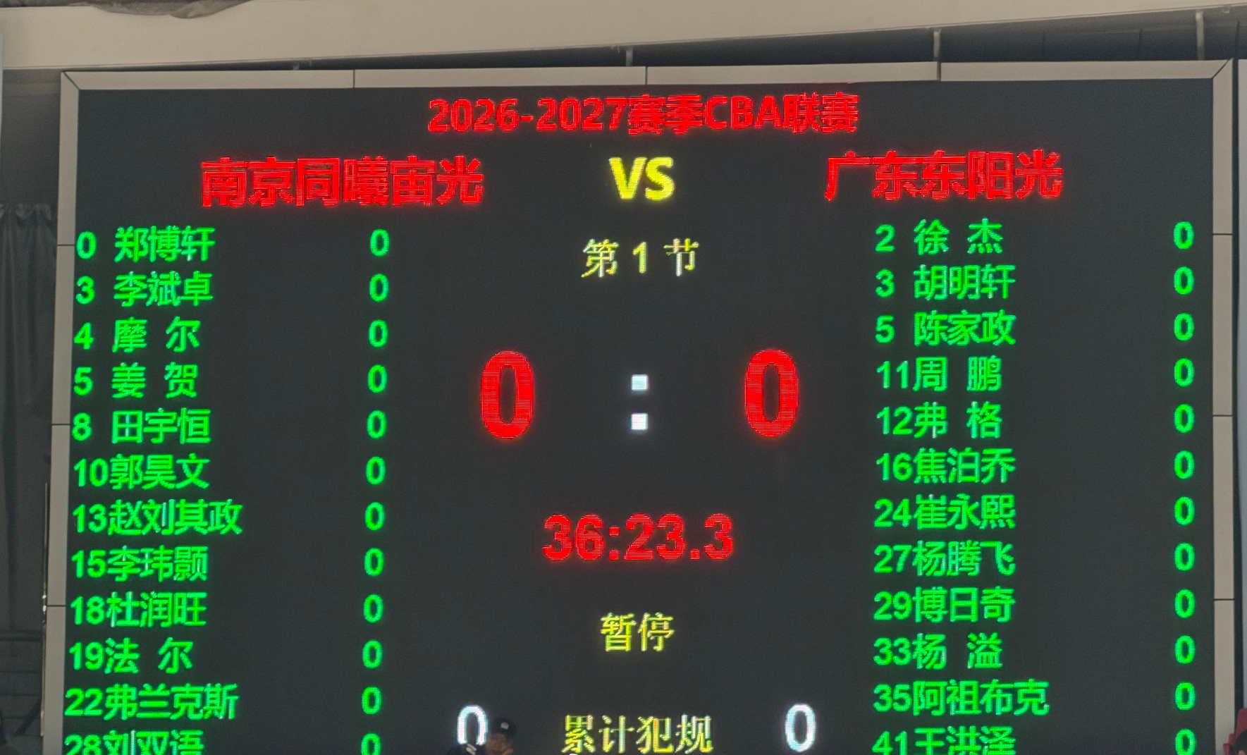 jcjc5500公海贵宾会图片展示