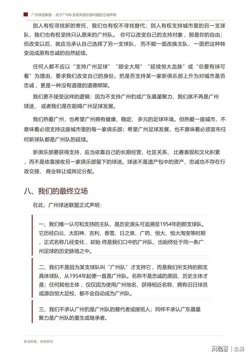 jcjc5500公海贵宾会介绍图片