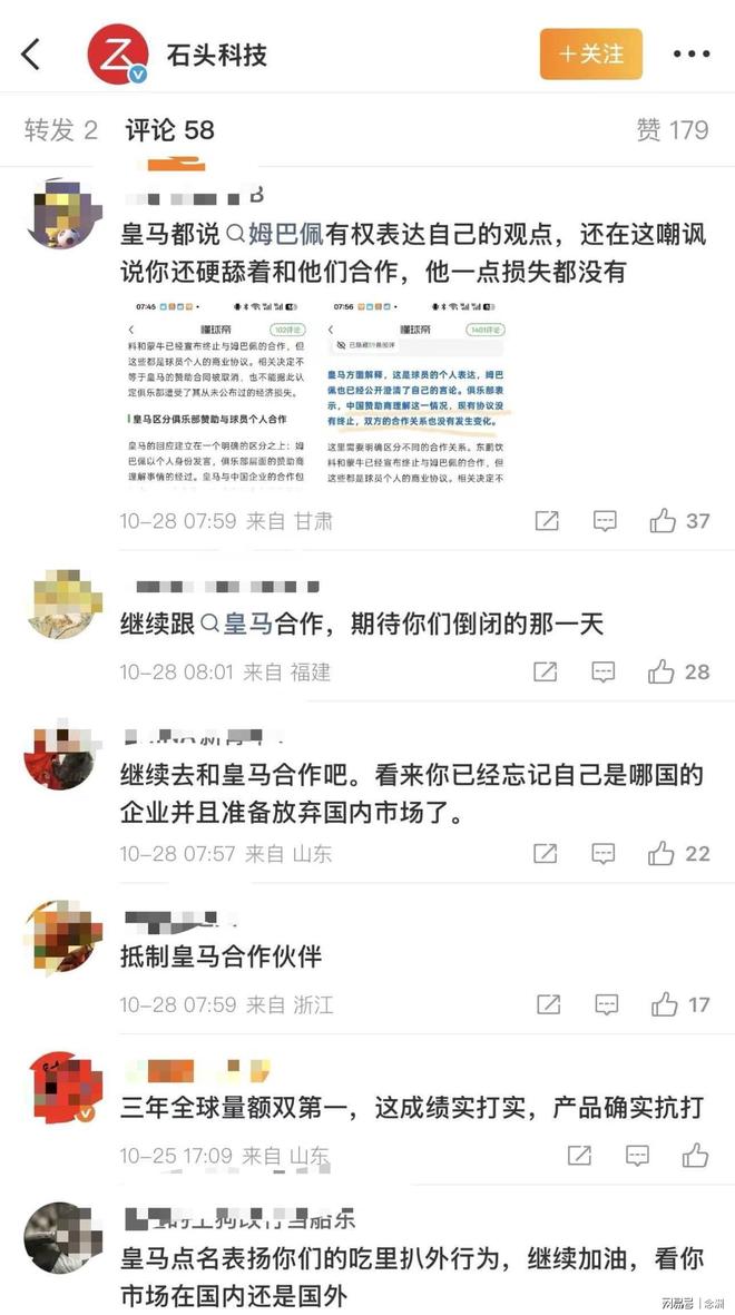 jcjc5500公海贵宾会案例展示