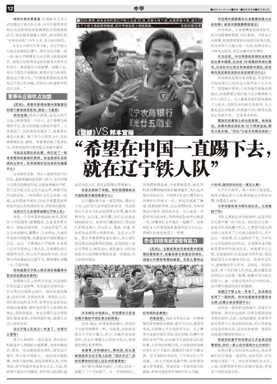 jcjc5500公海贵宾会展示图片