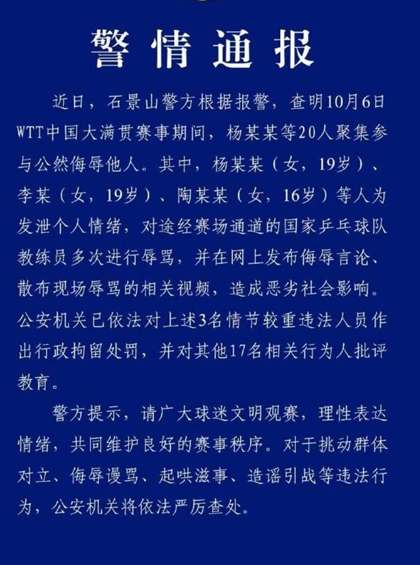 jcjc5500公海贵宾会图片展示