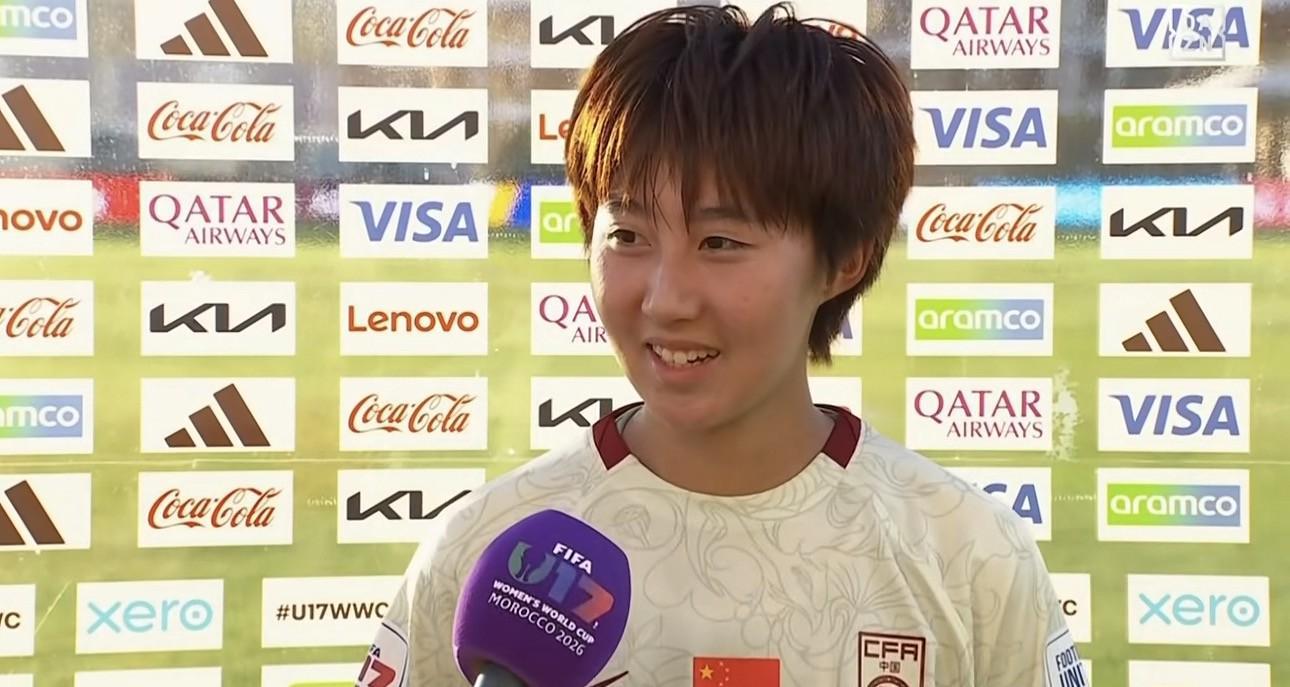 U17女足世界杯首战梅开二度，徐晓棠：荣幸，要赢下更多比赛