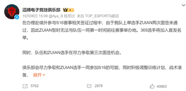 jcjc5500公海贵宾会详情图
