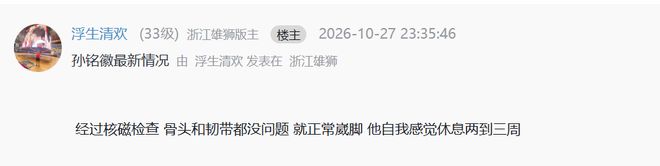 了解jcjc5500公海贵宾会