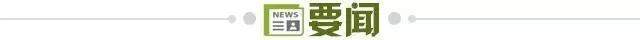 jcjc5500公海贵宾会详情图