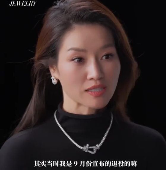 李娜澄清多年谣言：非先怀孕才退役 宣布退役1个月后才发现怀孕