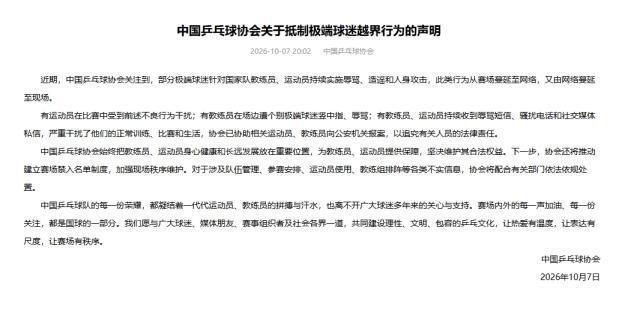 专业jcjc5500公海贵宾会服务