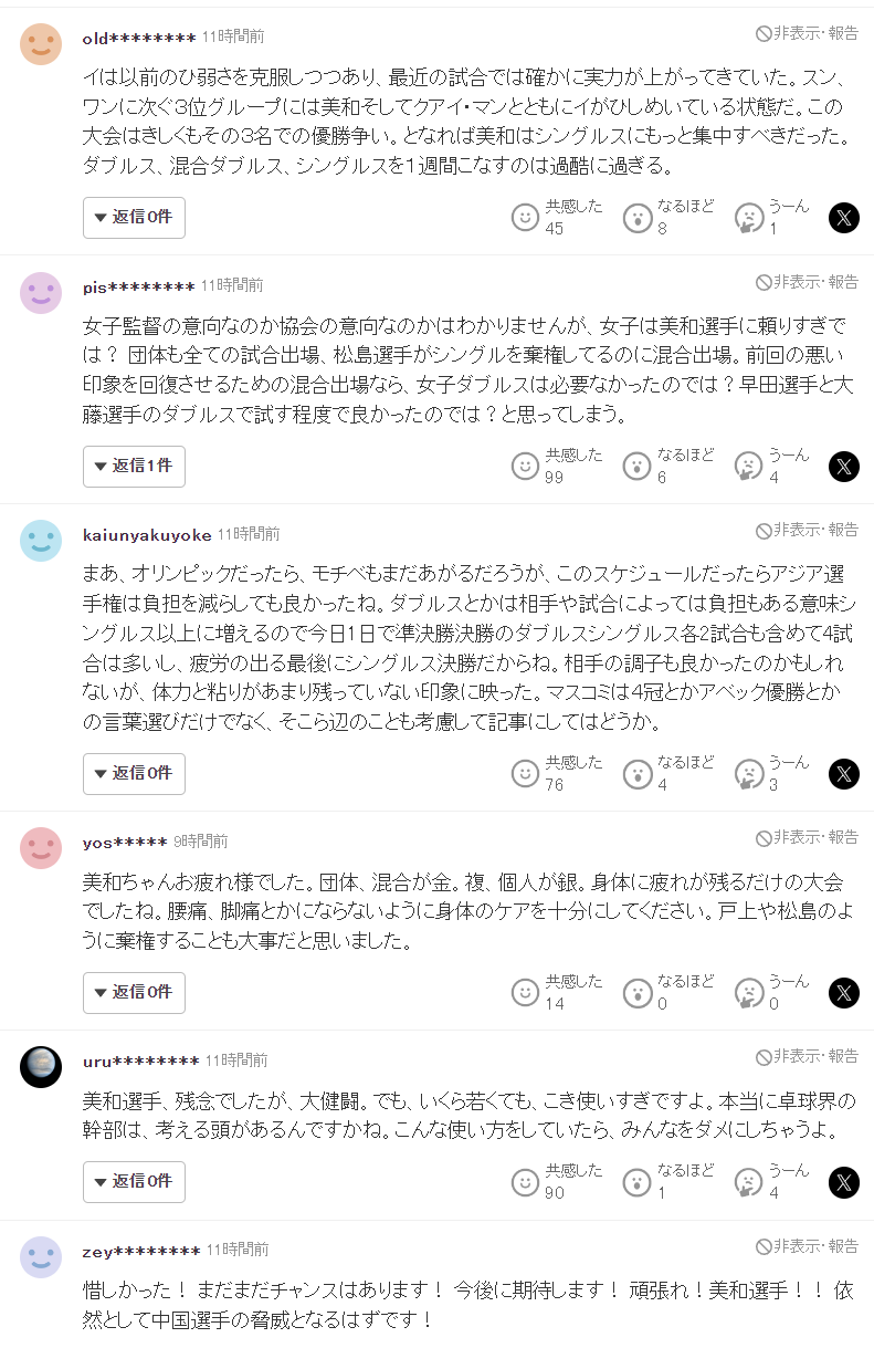 jcjc5500公海贵宾会产品图片